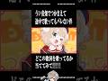 【当ててみて‼️】 途中で『うい麦畑でつかまえて』を歌ってもバレない件⚖️ིྀ✨ 【せーあ】 #歌ってみた #しぐれうい #shorts