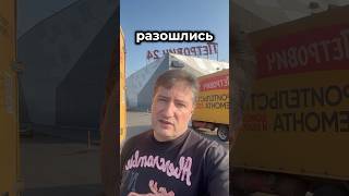Почему я не покупаю материалы в "Петровиче" #ремонт #стройка #вседляремонта