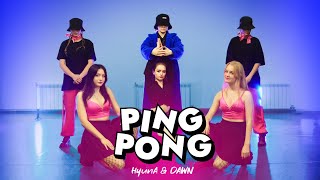[K-POP DANCE COVER] [MV] HyunA&DAWN (현아&던) 'PING PONG' dance cover by STAR CAMP