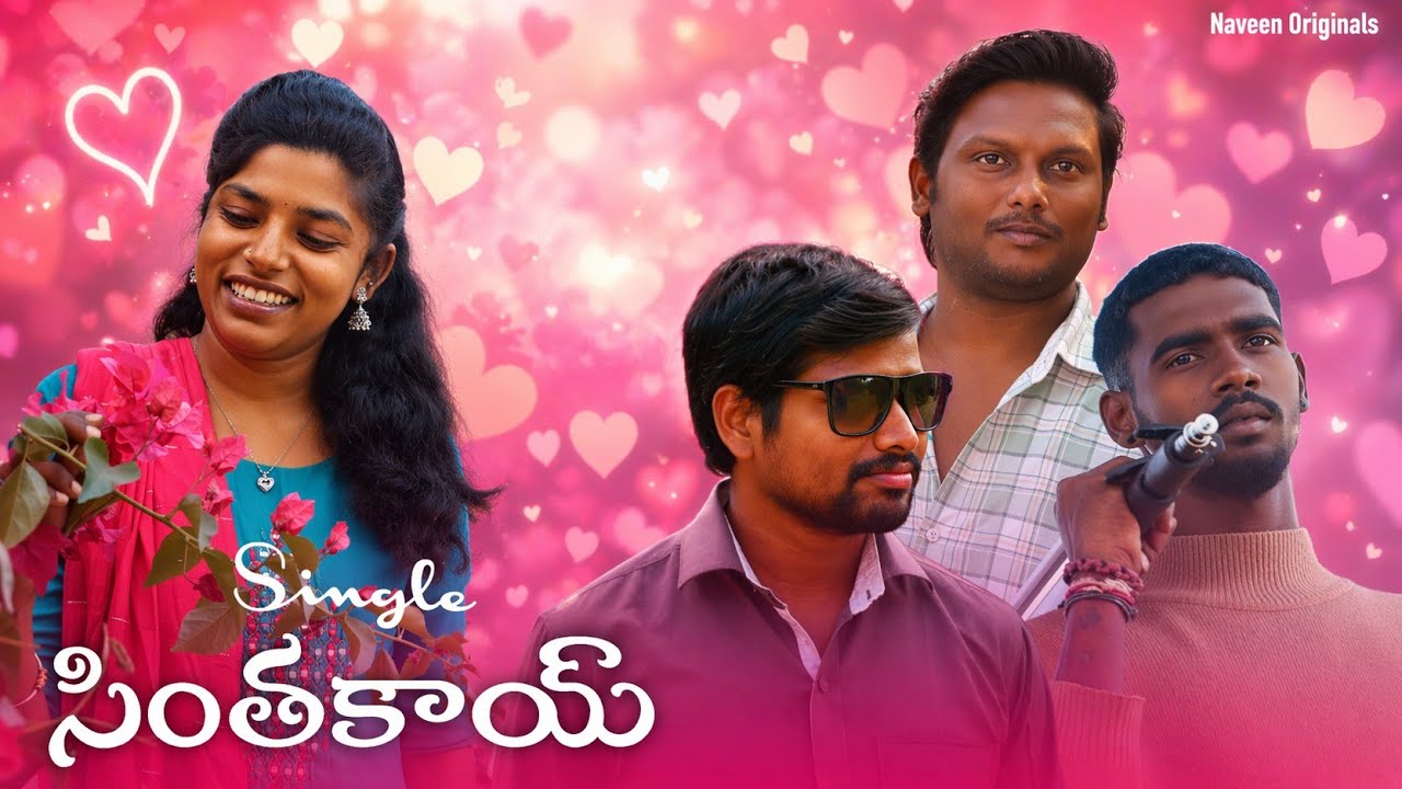 Single Sinthakai 😂 | Telugu Comedy Short Film | Naveen Originals