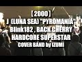 【平成12年・2000年の長編ライブ映像＿伊津美敬】J (LUNA SEA) "PYROMANIA"、Blink182,バックチェリー、ハードコアスーパースター、カヴァーバンド