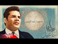 عبد الحليم حافظ تصعب عليه النفس من الحان على اسماعيل 