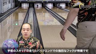 安定感増強】900グローバル ゼン- ボウリングボール、国内最大級の品