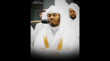سورة الكوثر من امام الحرم يتلوها بأسلوبك الماتع الشيخ ياسر الدوسري