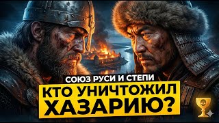 Союз Русских И Тюрков Разгромил Хазарский Каганат. Русский Флот И Тюркская Конница. Лев Гумилев