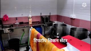 hygienic chicken center wada