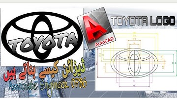 How to create Toyota logo design Autocad 2D Drawing in Urdu /Hindi. آٹو کیڈ  2 ڈی ڈرائینگ اردو میں