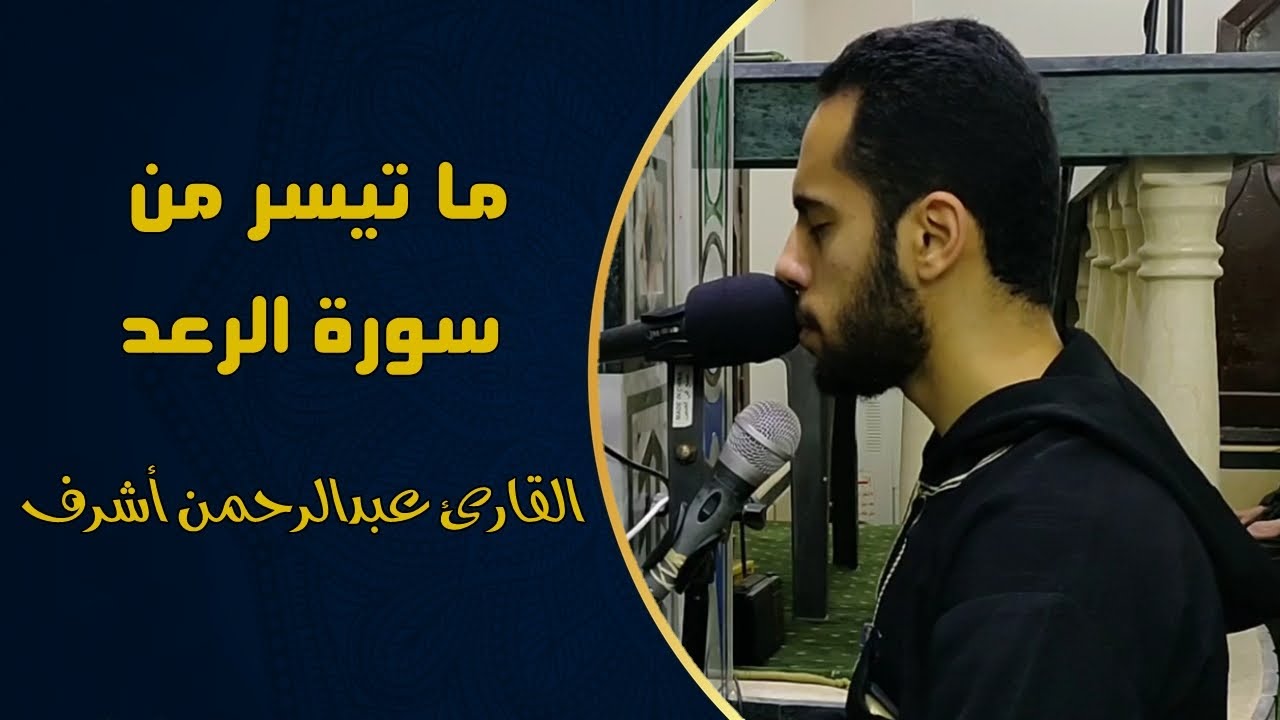 و ي خ ش و ن ر ب ه م و ي