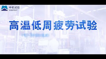 Electro hydro servo fatigue testing machine Fresh video