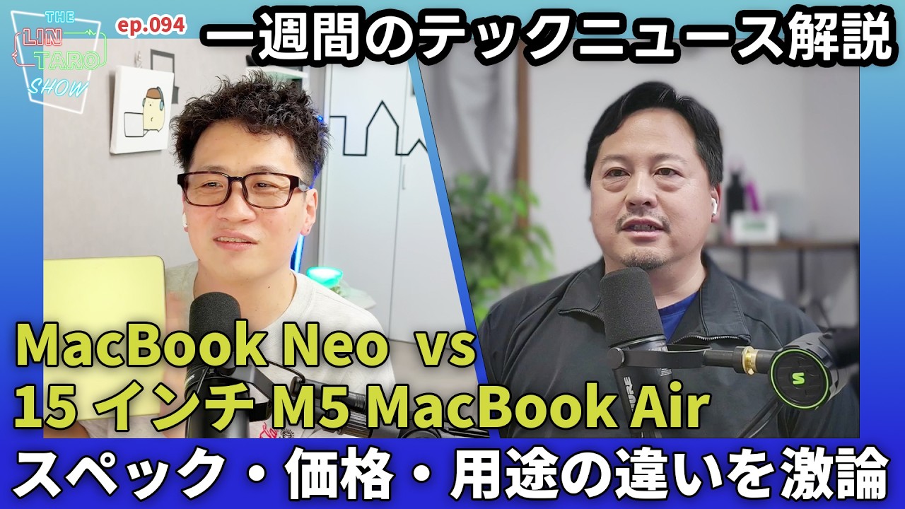 iTunes Store成功の秘密をApple幹部が語る！日本上陸、Tesla Model YL