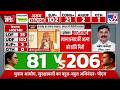 PM Modi Speech On Result: श्यामा प्रसाद की आत्मा को शांति मिली-TV9 | BJP Vs TMC