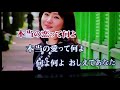 【カラオケ練習】お別れしましょう