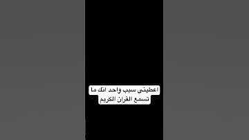 #explore #quran #القرآن_الكريم #الاردن #الامارات #السعودية #الكويت #قطر #ayatul_kursi #سورة_الملك