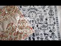 Финиш семплера от Permin!текущие процессы#вышивка#пэчворк#семплер