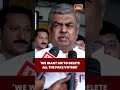Congress Raises Questions Over SIR | BK Hariprasad's Big Claim #sir #congress #karnataka