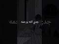 ولكنني ساراك لو كنت مغمض عيني