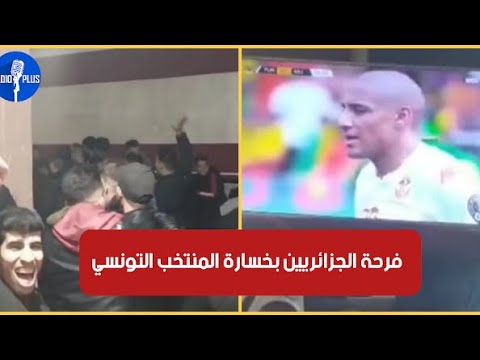 فيديو صادم من إحدى المقاهي في الجزائر : الدعاء بالشرّ على اللاعبين التونسيين