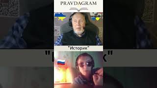 ИСТОРИЯ