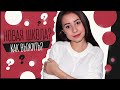 НОВАЯ ШКОЛА? КАК ВЫЖИТЬ ?