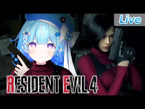 【Resident Evil 4 Remake】เอสด้ามาแล้วค่าาาา video thumb
