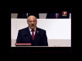 Лукашенко: я готов к любым реформам, готово ли общество?