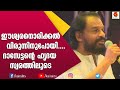 എം എസ് വി ക്ക്  വേണ്ടി  ദാസേട്ടൻ പാടുമ്പോൾ |  Yesudas considers MSV as a  mentor|  M. S. Viswanathan