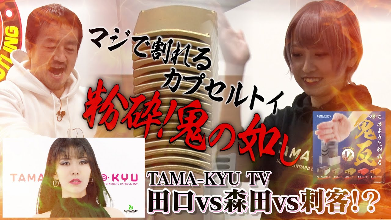 Popなデザインの 五月病 や 暗黒微笑 言葉のイメージとは真逆のフォントでデザインされた 支離滅裂 なアクリルキーホルダーがカプセルトイに登場 電撃ホビーウェブ
