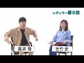 総集編SP「おいしい記憶まとめてみせます」2020年3月15日公開【おいしい記憶 きかせてください】