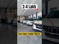 Best Secondhand Cars in Ranchi Jharkhand | Real Value Poddar Motors | Great Deals |