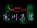 前編【超閲覧注意】老婆の霊はマジで存在した⁉︎真っ赤に染まった過去最恐の警告