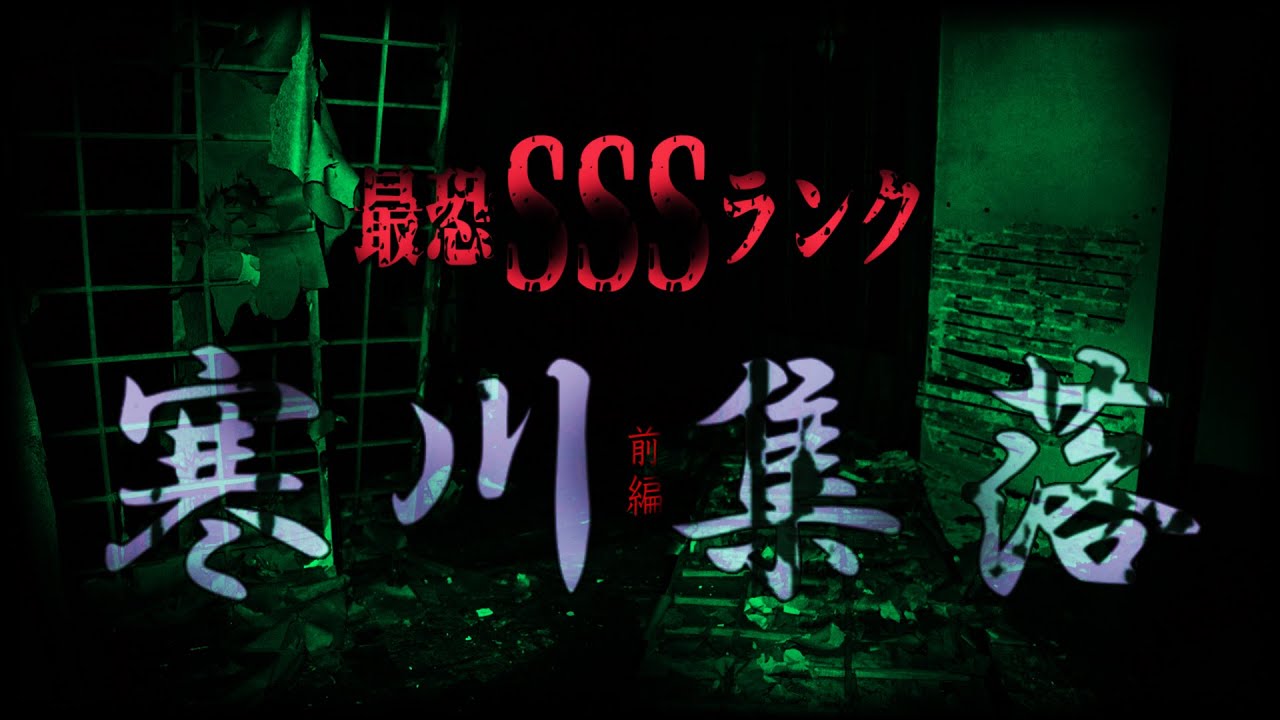 前編【超閲覧注意】老婆の霊はマジで存在した⁉︎真っ赤に染まった過去最恐の警告