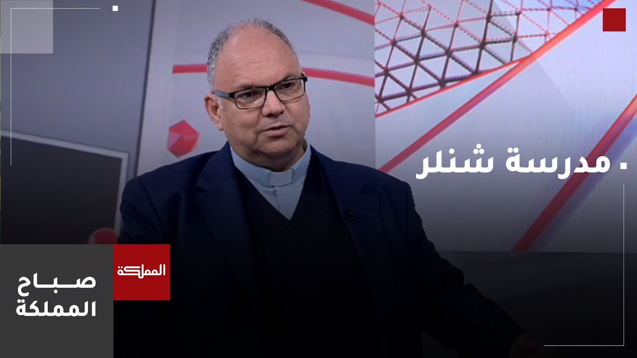 كيف بدأت مدرسة ثيودور شنلر وما هي الرؤية التي قامت عليها عند تأسيسها؟