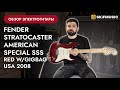 Обзор Электрогитары Fender Stratocaster American Special SSS Red w/gigbag USA 2008 | SKIFMUSIC.RU