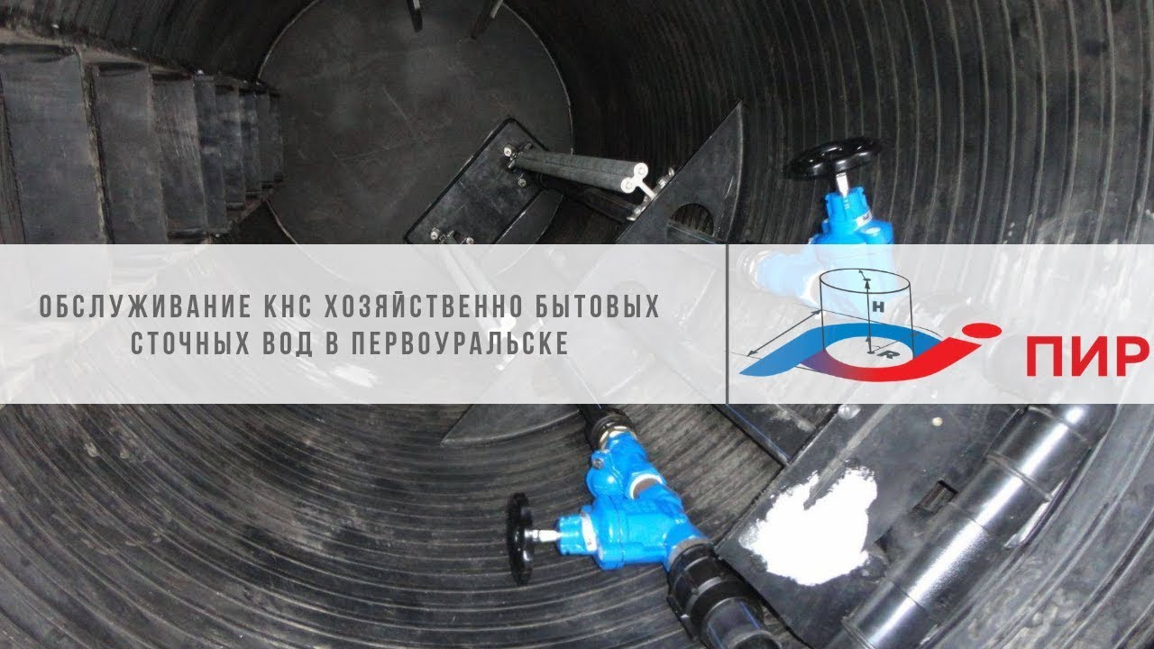 Станция обслуживания пежо