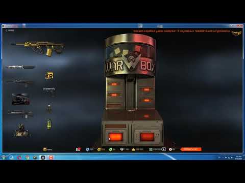 warface крутим коробка удачи за корони F90 MBR