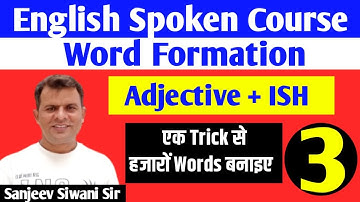 Rule No. 3 - Adjective + ISH | Word Formation | Sanjeev Siwani Sir | Spoken English | #spokenenglish