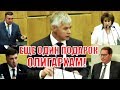 Депутаты против: В Госдуме приняли закон из-за которого цены на продукты и товары могут вырасти!