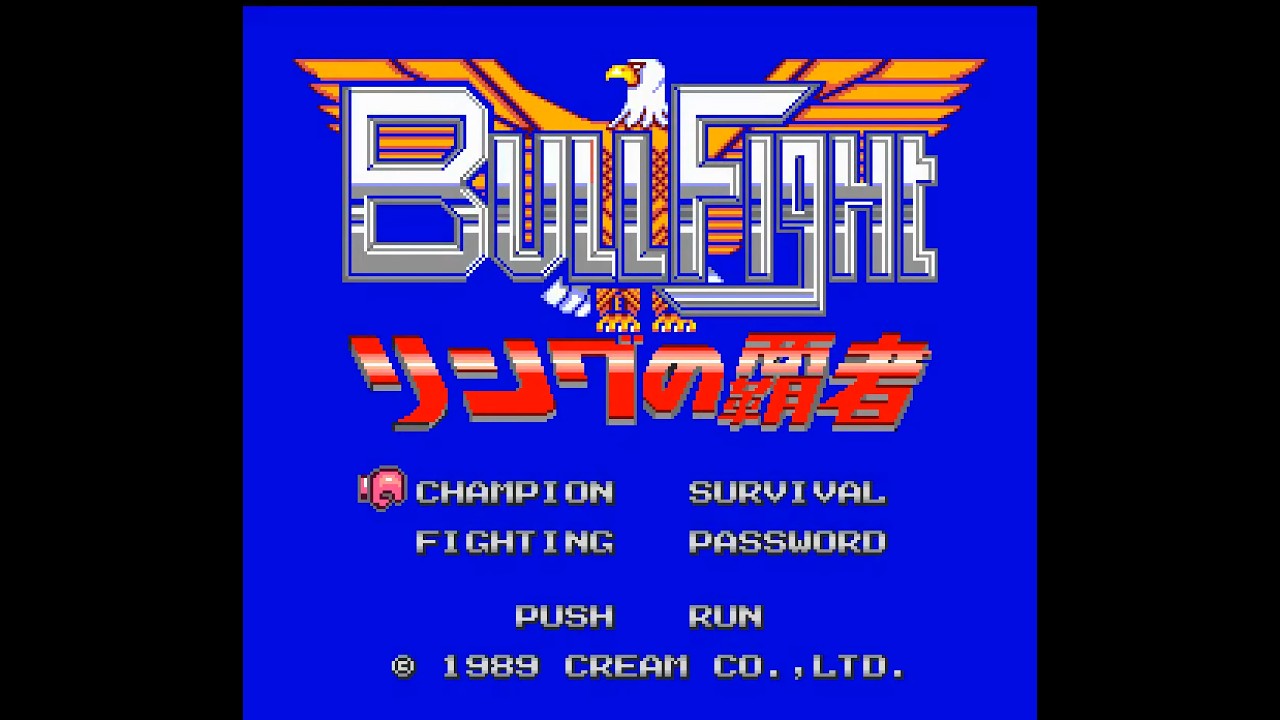 PC Engine Longplay [154] Bullfight: Ring no Hasha (JP) - YouTube