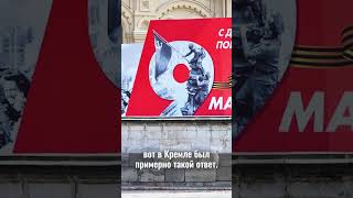 Парад Победы без военной техники