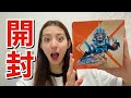 【開封】仮面ライダーガッチャード ライドケミートレカ1BOX!