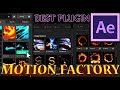 Review MOTION FACTORY Plugin For After Effects / AE Tutorial / 99+ Animations