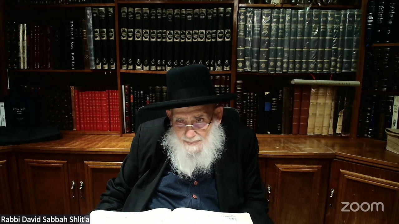 Rabbi David Sabbah En FRANÇAIS - עירובין עט ע