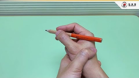 執筆熱身操1 – 改善執筆姿勢及控制 - 天天要聞