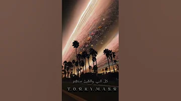 ماس علي ياقوت هموت عليها موت 