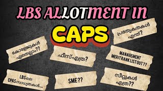 LBS Allotment/LBS Admission/CPAS Allotment/CPAS Admission 
