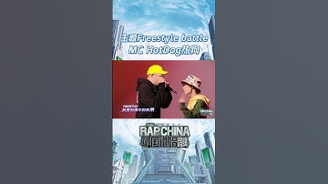 Thumbnail of #说唱 #hiphop “宝贝大联盟”#MC HotDog热狗 OG上阵#说唱巅峰freestyle赛