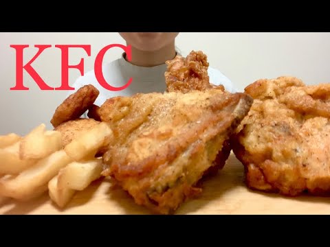 【ASMR】ケンタッキー フライドチキン☆ 咀嚼音 モッパン KFC Fried chicken Eating sounds 케이에프씨 Mukbang 食べる音 ☆