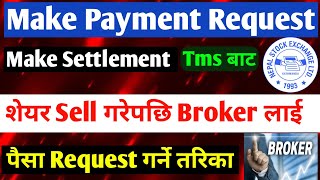 how to Request Payment for Broker Sell गरेको पैसा कसरि माग्ने Broker लाई Tms account