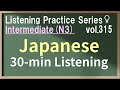 Vol.315: Intermediate Japanese Listening Practice for JLPT N3 - Daily & Business Conversation