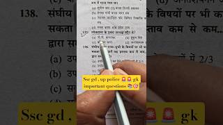 SSC GD, up police 🚨🚓 gk important questions 📚🎯📖#ssc #shorts #trending #gk